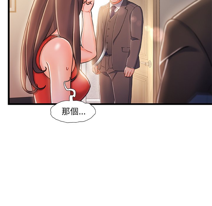 第 68 页