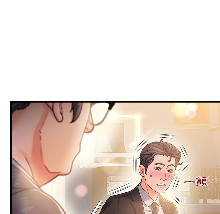 第 74 页