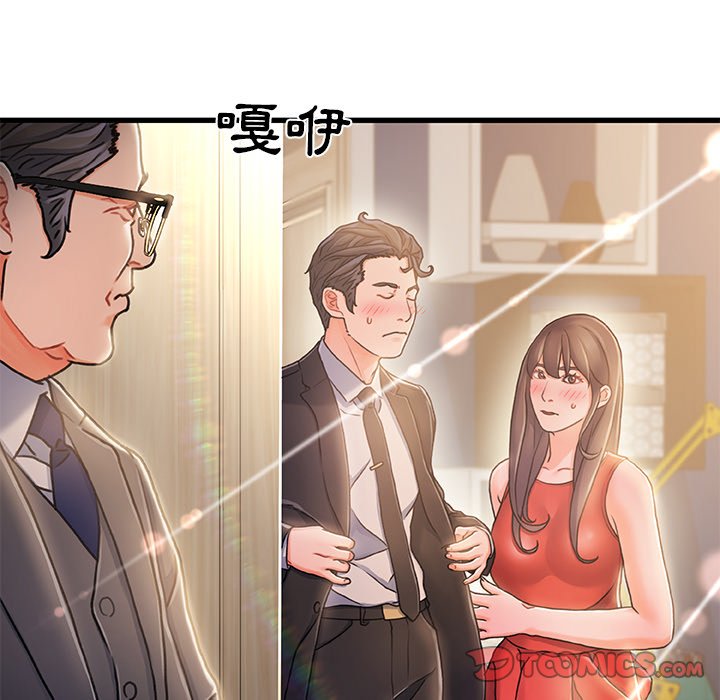 第 66 页