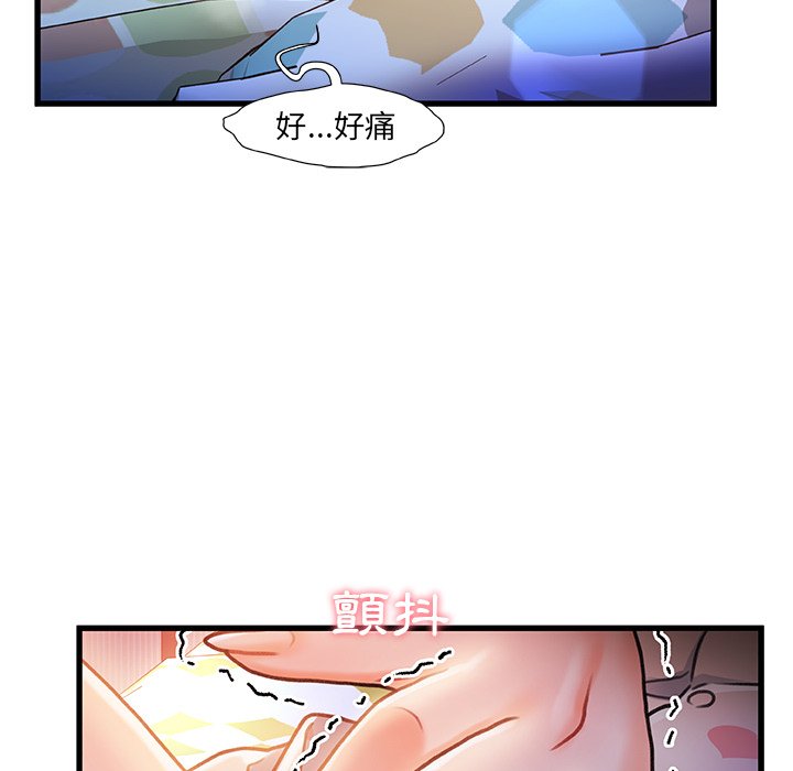 第 109 页