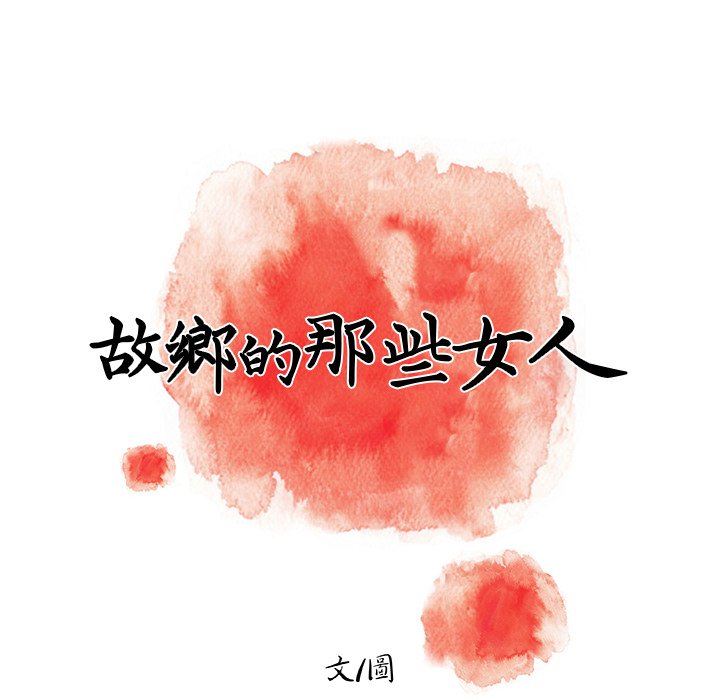 第 79 页