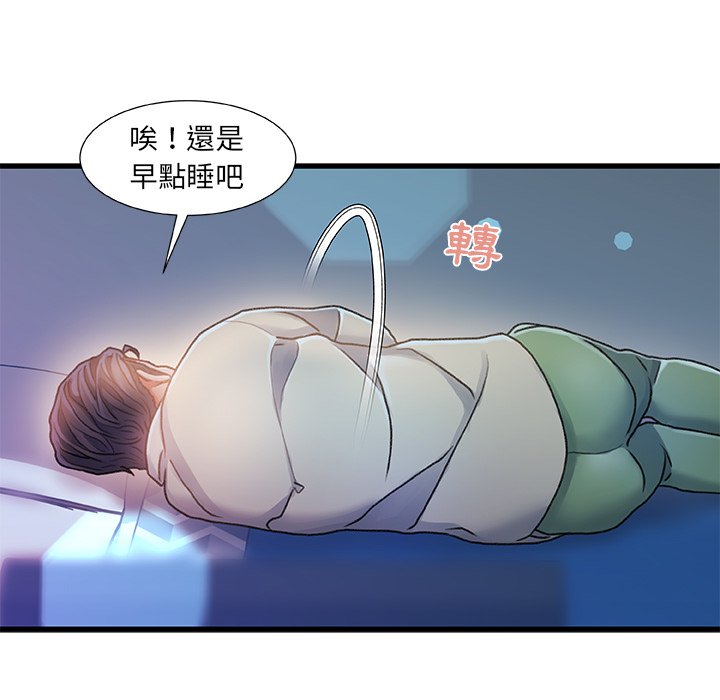 第 89 页
