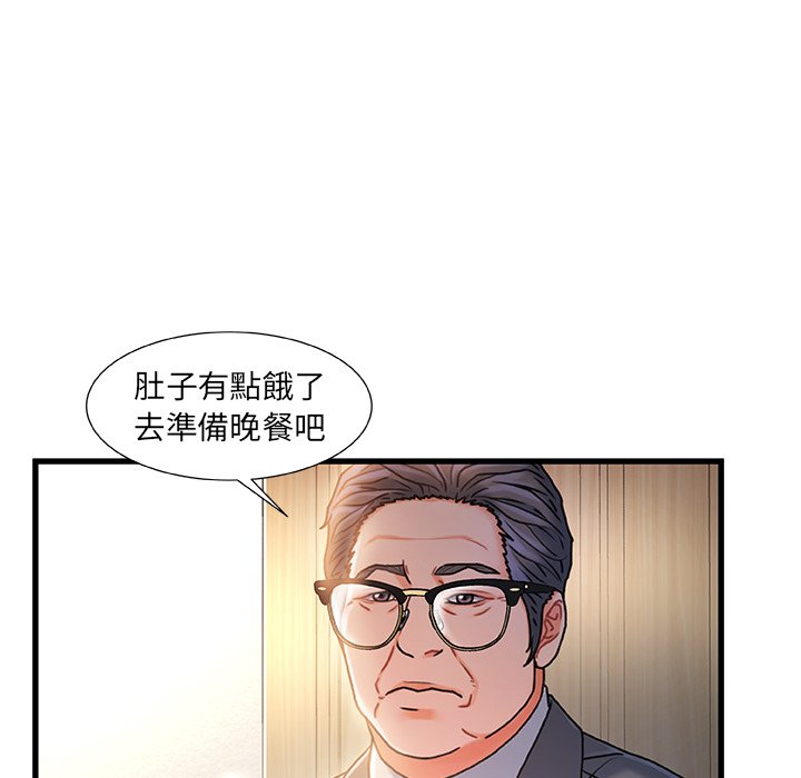 第 70 页