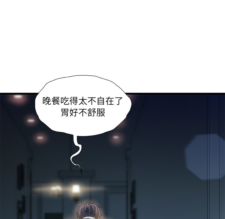 第 121 页