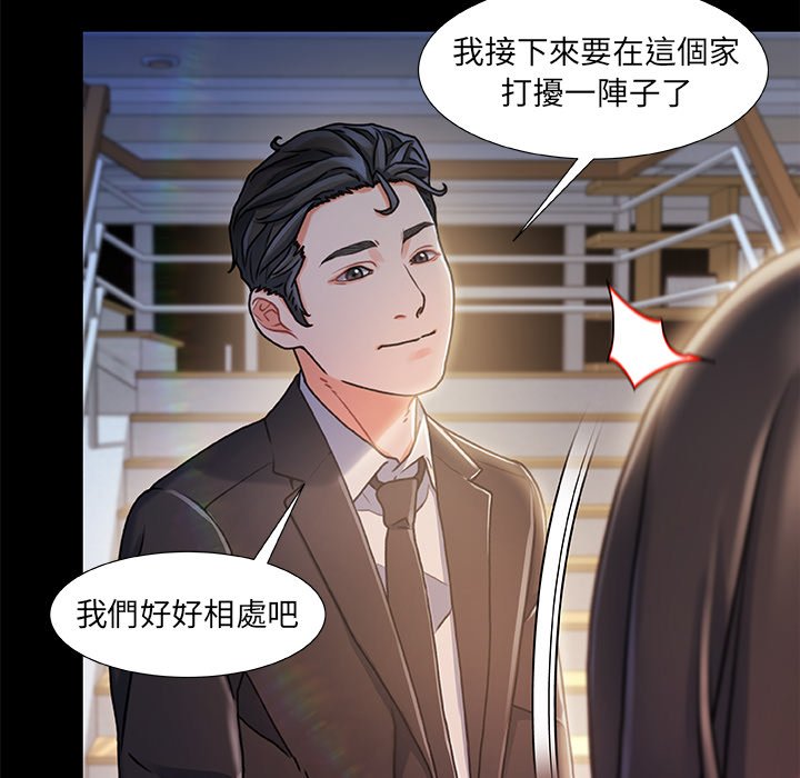 第 101 页