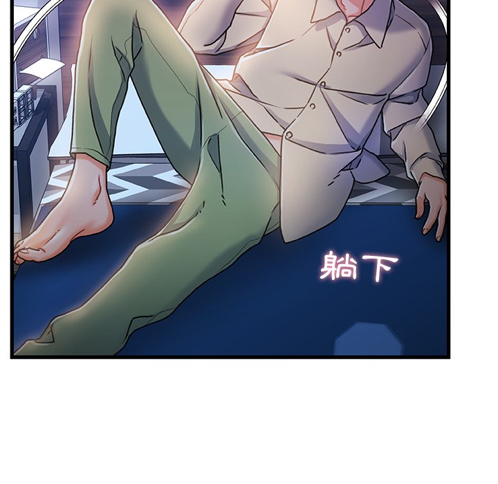 第 85 页