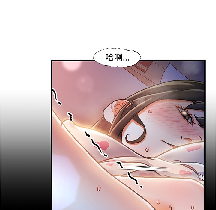 第 98 页