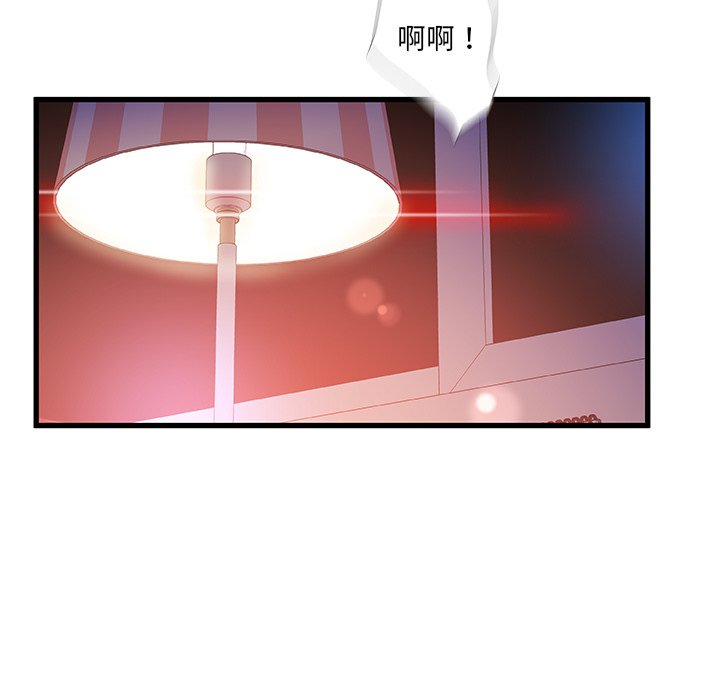 第 105 页