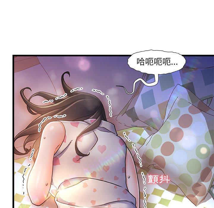 第 106 页