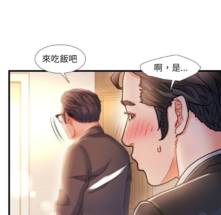 第 77 页