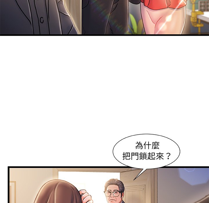 第 67 页