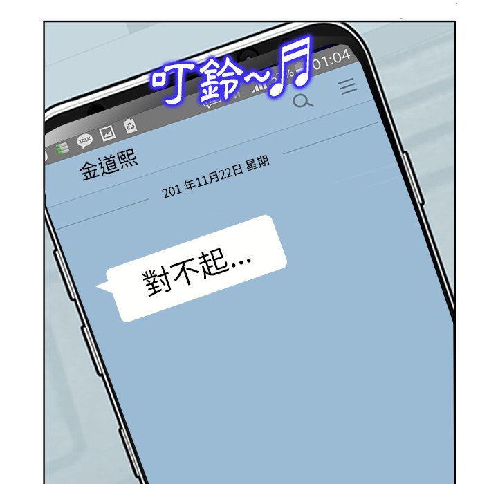 第 112 页