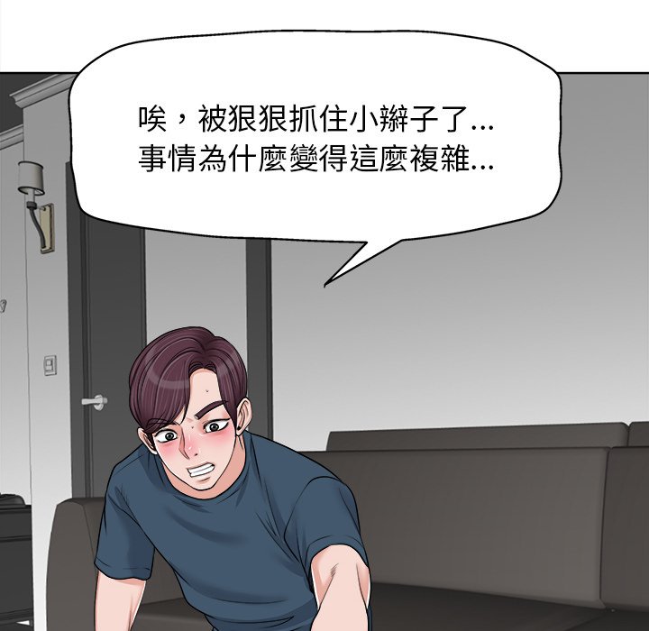 第 94 页