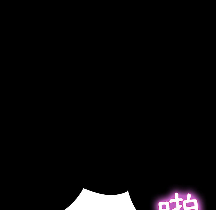 第 86 页