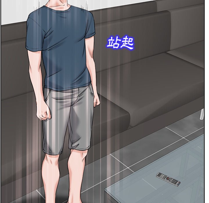 第 97 页