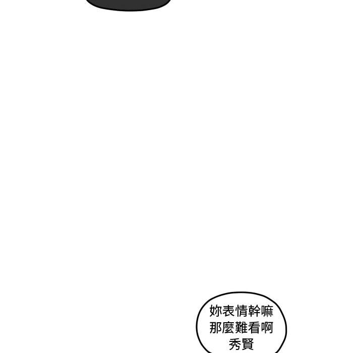 第 74 页