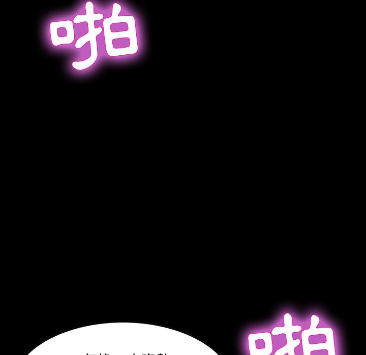 第 81 页