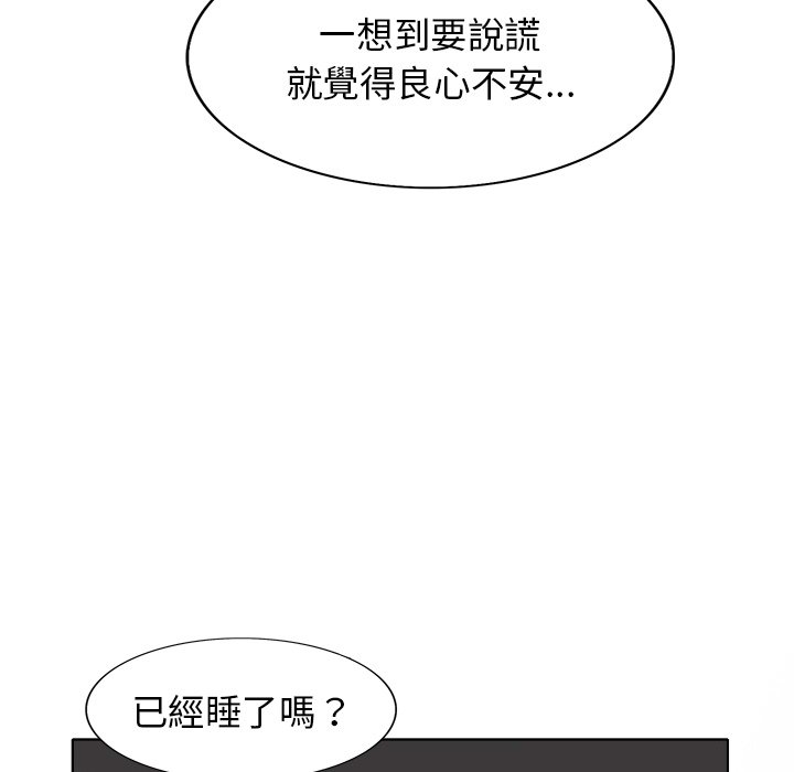 第 104 页