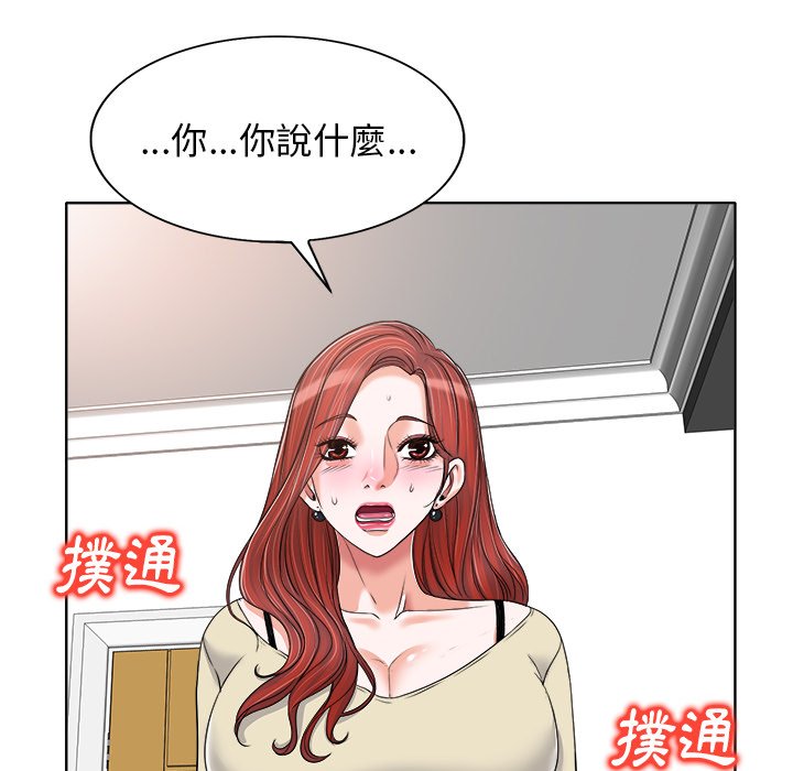 第 78 页