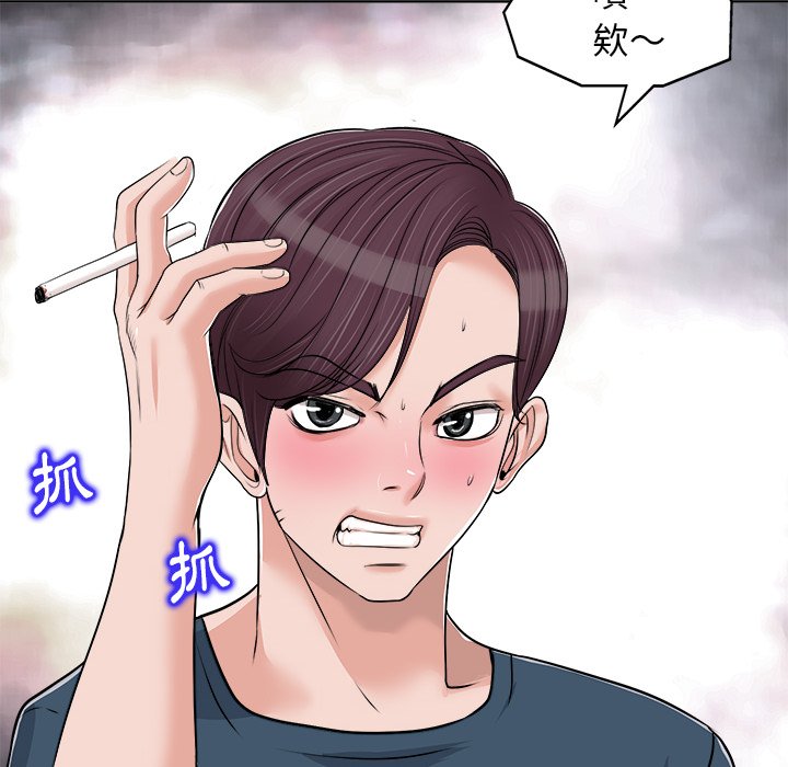 第 86 页