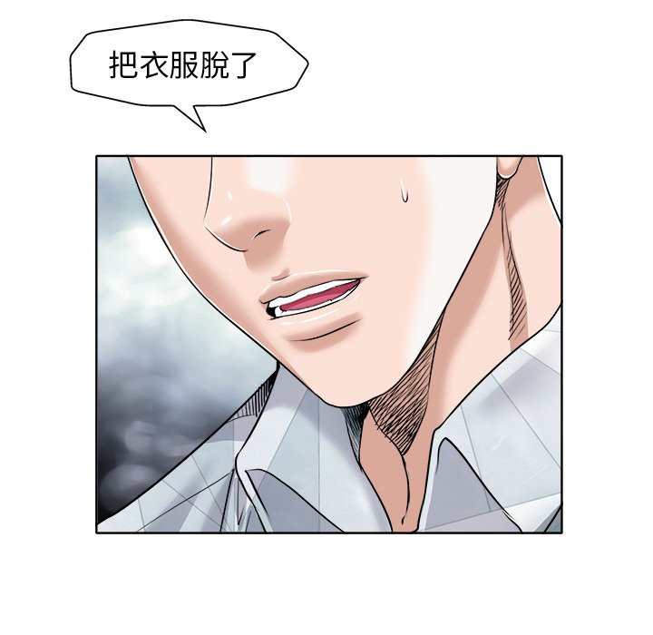第 77 页