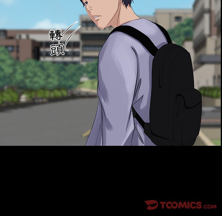 第 138 页