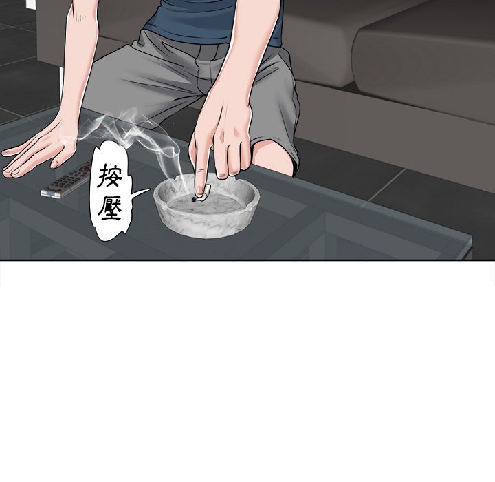 第 95 页