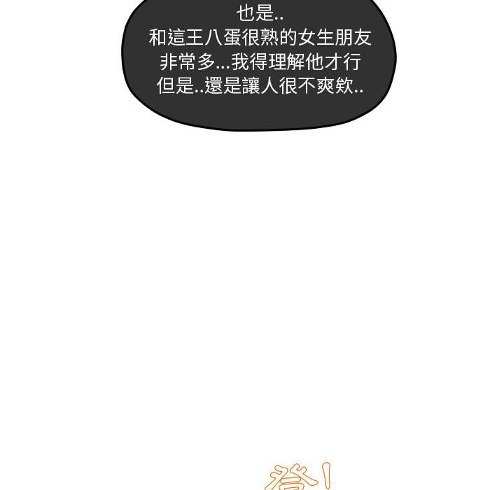 第 76 页