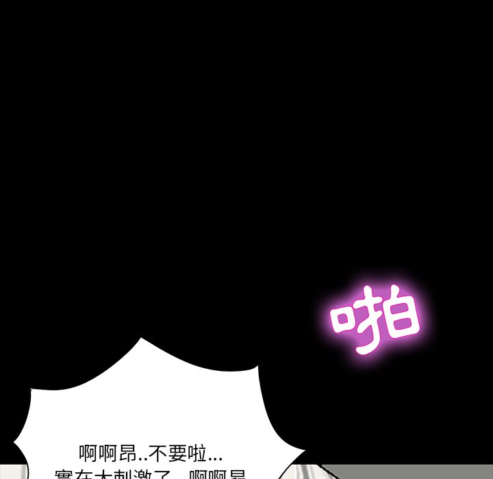 第 97 页