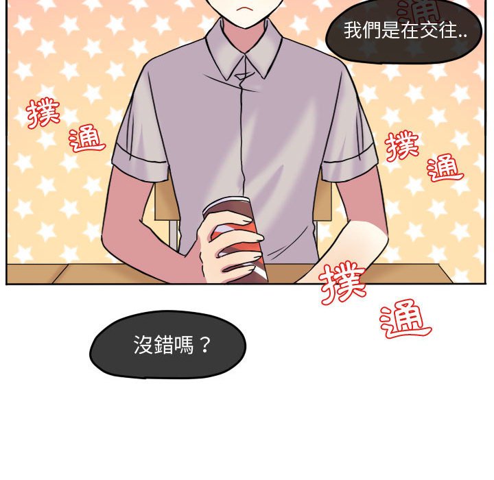 第 81 页