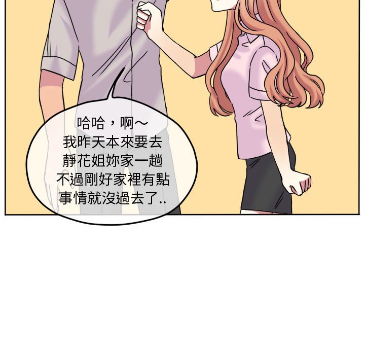 第 85 页