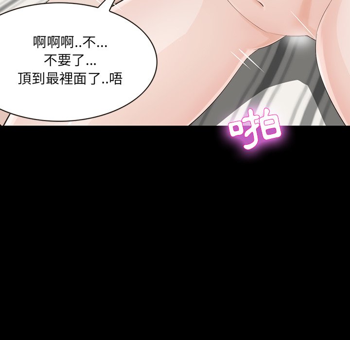 第 69 页