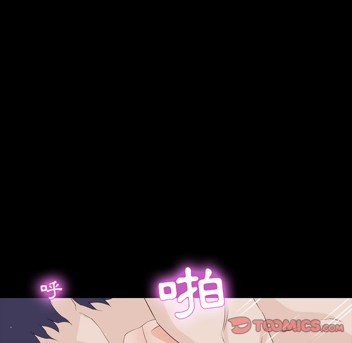 第 84 页