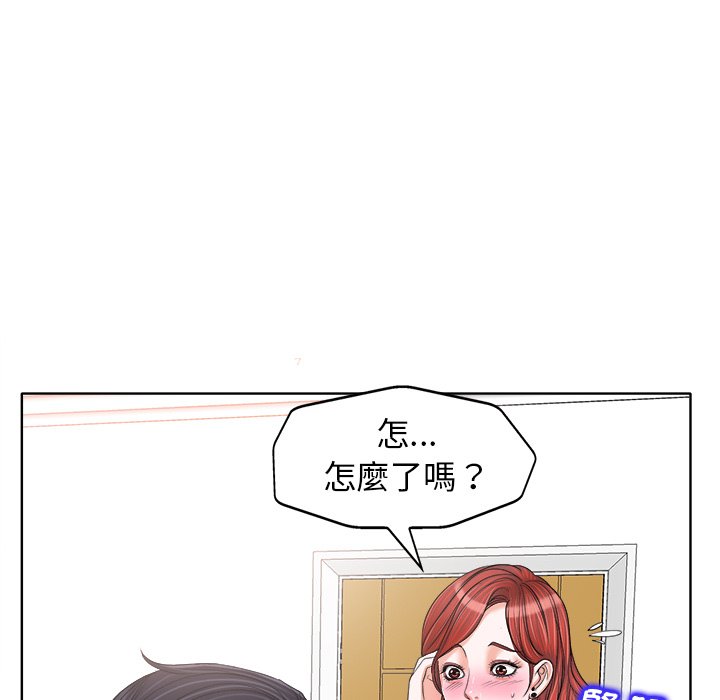 第 75 页