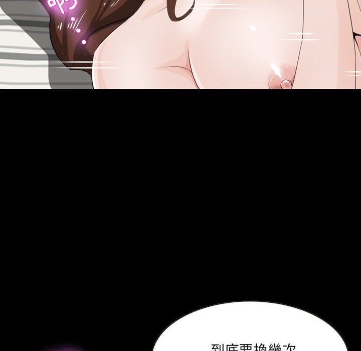 第 71 页