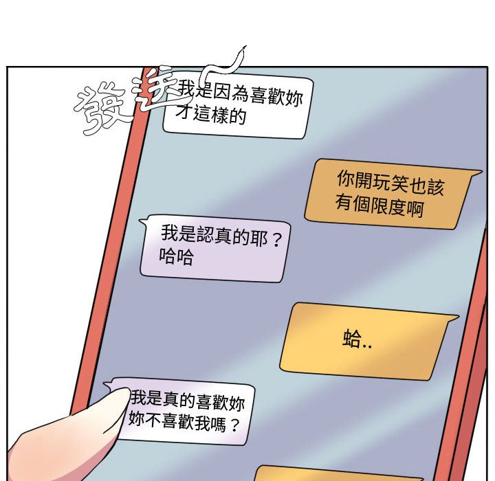 第 56 页