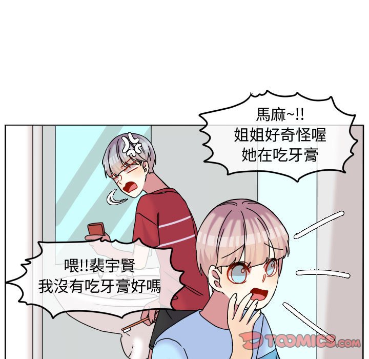 第 44 页