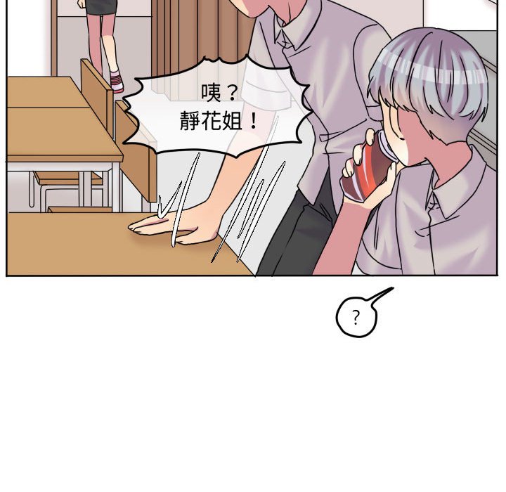第 83 页
