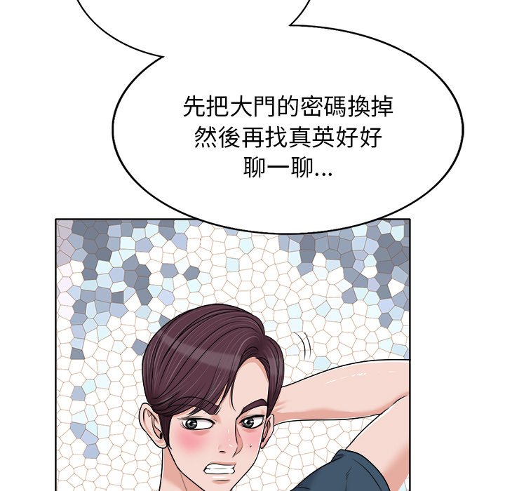 第 99 页