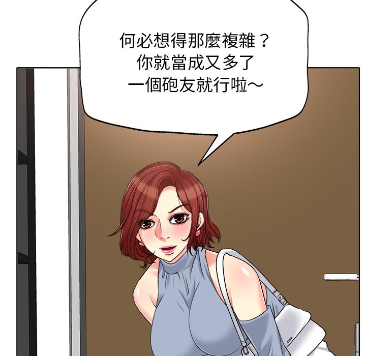 第 54 页