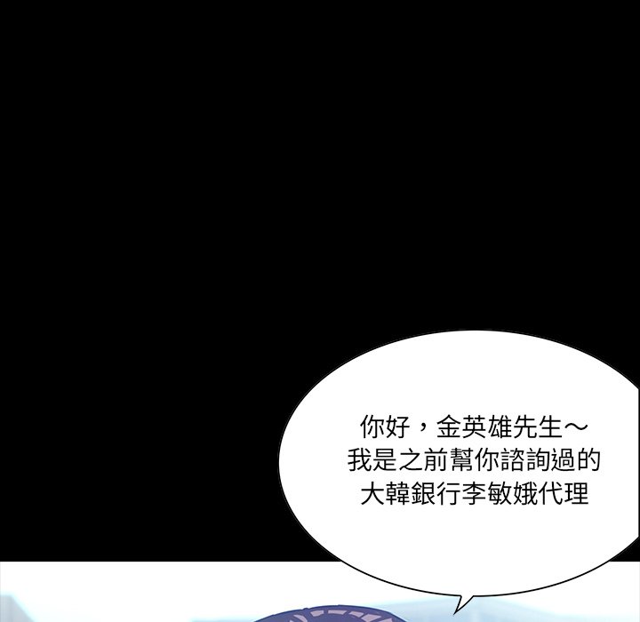 第 157 页