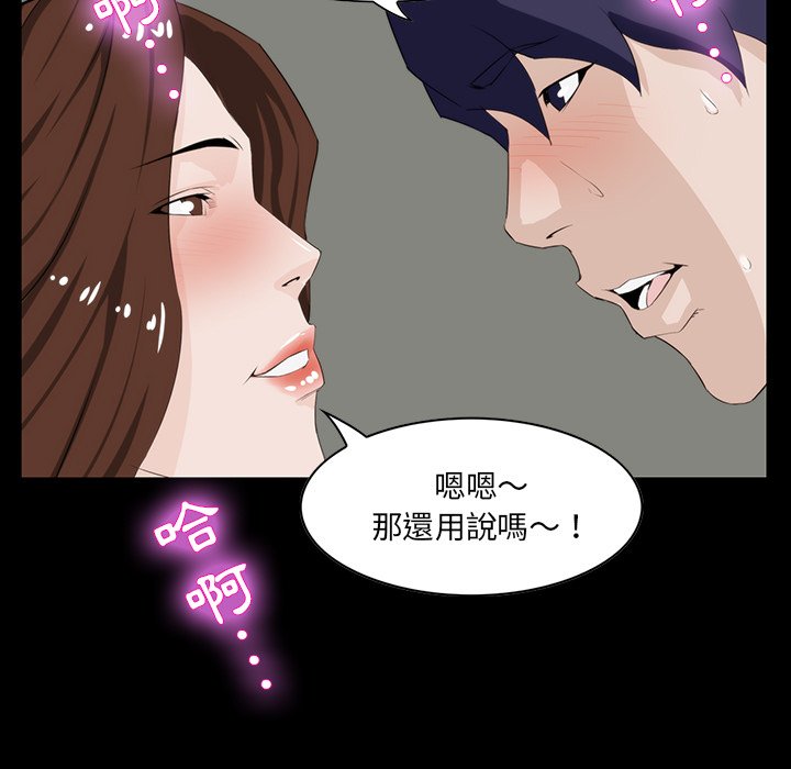 第 114 页
