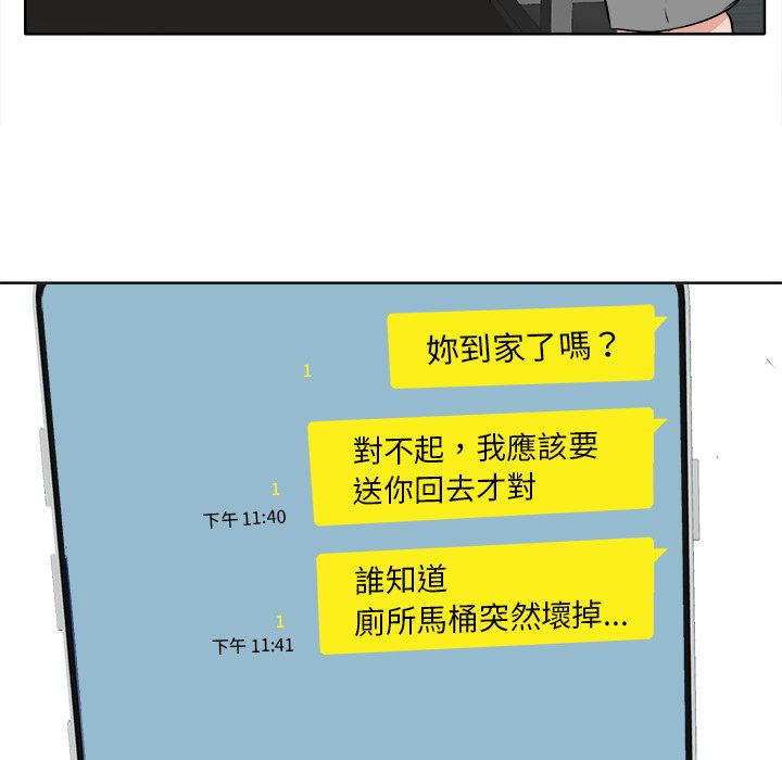 第 102 页