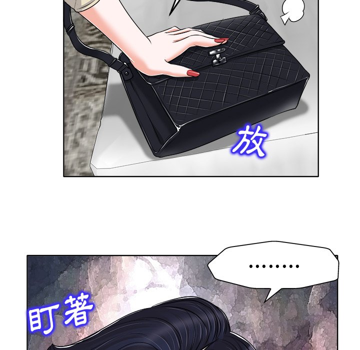 第 73 页