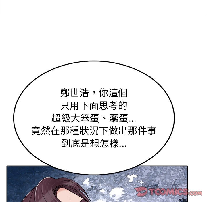 第 92 页