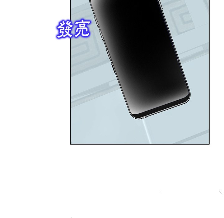 第 111 页