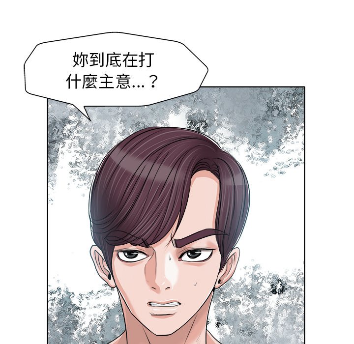 第 39 页