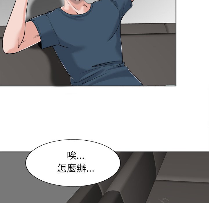 第 90 页