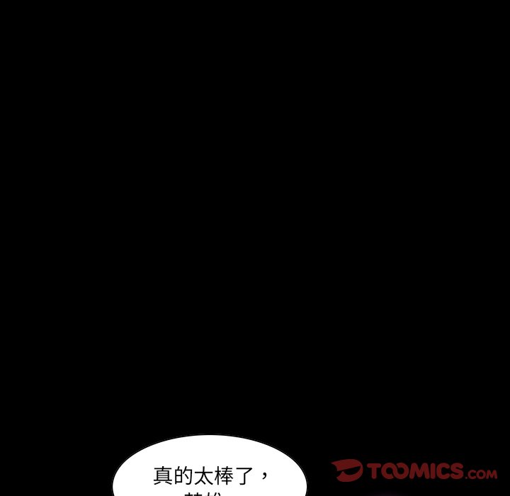 第 111 页