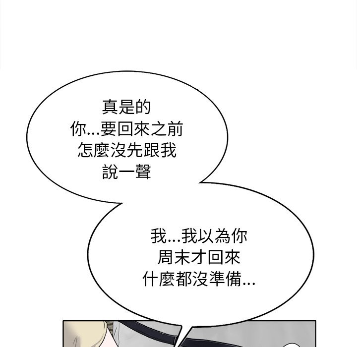 第 72 页